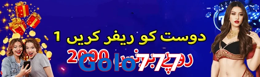 Golo777